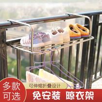 Sun shoes rack no installation stainless steel telescopic drying rack balcony window sill indoor and outdoor drying rack clothes rack