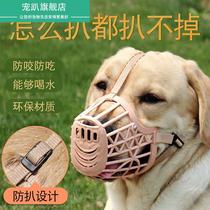 Dog mouth cover anti-eating pet anti-biting small anti-barking mouth cover teddy bear golden retriever puppy large dog mask