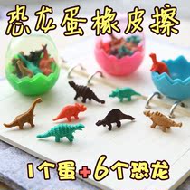 Kindergarten creative gifts children prizes primary school birthday friends rewards whole class stationery companion Christmas gifts