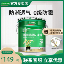 Three trees latex paint anyway xi mildew damp odor paint interior painting home from the brush to paint the wall paint