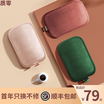 Quality zero hot water bag rechargeable warm water bag explosion-proof electric warm treasure warm baby female waist application belly feet plush hand warmer