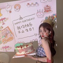 Happy birthday projector lamp Korean ins girl Xiaohong book net red atmosphere lamp birthday party photo props