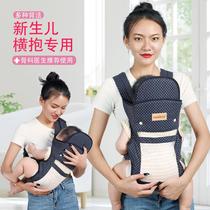 Tianer multi-functional baby carrier front hug type newborn horizontal hug front and rear dual-use summer breathable baby strap bag