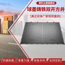 Ductile iron manhole cover square hand hole street lamp manhole cover electric manhole cover strong cable manhole cover