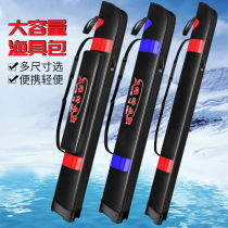 Fishing Rod Wrap Fishing Gear Bag Hard Shell Rod Bag Multifunction Fishing Bag Fishing Gear Bag Double Rod Bag Large Capacity Fish Bag