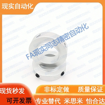 Screw rod fixing ring supporting seat bearing with adjustment ring screw ball bearing gasket 10 12 12 20 20 25 25 30