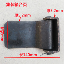 Petrol Van Container Profiled Hinges Detachable Hinge Hinge Welding Hinge Banner-Shaped Hinge Large Full Hinge Detachment