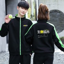 Winter milk tea hot pot restaurant overalls catering fruit plus velvet zipper jacket fresh sweater custom printed logo