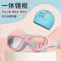 Childrens swimming goggles waterproof anti-fog high-definition boy girl girl professional swimming glasses goggle bathing cap suit