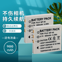 The card object for all patriots who stand for the camera battery NP40 digital charger FNP40 DCT1260 T1028 F100 F200 F210 T60