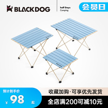 Blackdog black dog outdoor folding table chair egg roll table portable camping equipment aluminum picnic table set