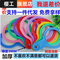 Size measuring fruit ring fruit grading board 35mm measuring fruit device 60mm pear citrus thickened fruit ruler measuring Apple