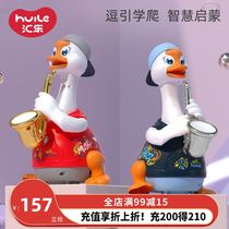 Saxophone motor crawling toy baby climbing guide walks will move children 1 - 3 years old