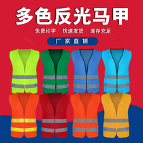 Ring Guard Man Waistcoat Vest Garden Property Cleaning Labour Field Waistcoat Sanitary Reflective Vest Custom LOGO