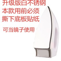 Household old-fashioned dry scalding without steam without water electric iron hot drill hot stamping electric hot bucket female manual dry electric hot bucket