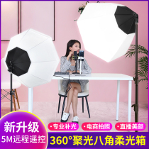 (285W professional live broadcast room supplementary light) led photography light anchor with beauty skin soft light box indoor professional studio light photography lighting artifact dedicated net red