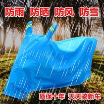 Electric car canopy New 2021 safety rain cover thickened battery car dustproof and windproof motorcycle sunscreen cover