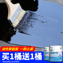 Roof waterproof leakage repair material bungalow building cracks water leakage repair King asphalt paint paint grease glue