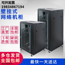 Huateng 12U cabinet network Cabinet 6U weak current vertical 9U cabinet monitoring power wall-mounted exchange cabinet 0 6 meters