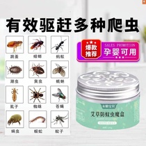 Mosquito repellent artifact insect repellent artifact dormitory dormitory solid anti-cockroach bed crawler artifact indoor non-toxic dormitory household