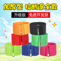 Two three-legged 2 3 foot strap two three-legged game leggings with three biped tied feet rope game props