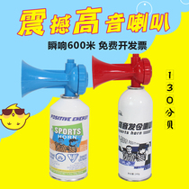Original Track and Field Games Order Horn Event Opening Dragon Boat Race Referee Cheering High-pitched Harner Whistle