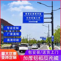 Highway Signs Signs Signs Highway Signs Pole Frame Signal Lights Street Traffic Poles High Speed F Pole