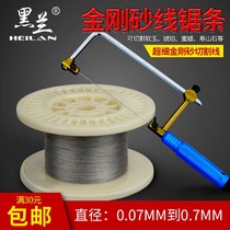 Beeswax wire saw Jade saw bow handmade line thread household stone Emery cutting line saw metal Jade
