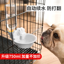 Pet kitty Puppy kettle Hanging drinker without wet mouth suspension dog water feeder Hanging cage drinking water theiner