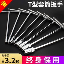 Water heater removal tool Water heater sewage outlet wrench socket wrench socket washing machine repair cleaning nut household drop resistance