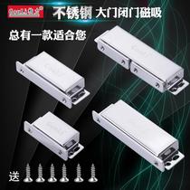 Stainless Steel Gate Magnetic door closed Magnetic touch wood door room door Double open door Magnetic door closed door Magnetic door closure Iron door suck up iron door suction