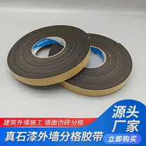 Exterior Wall imitation brick deep groove grid tape real stone paint water sand 1~5mm variety of thickness optional