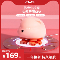 Head massager motorcycle cat scratching scalp artifact electric claw kneading head headache physiotherapy Meridian dredge