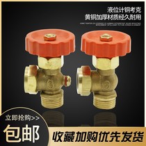 Brass Cork Boiler Switch Pressure Gauge Special Valve Three-way Plug Valve Glass Tube Water Level Meter Cork Valve