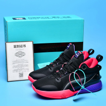 Flash 8 basketball shoes joint name Li Ning Wei Des Way 9 Phantom 3 Sonic City Hao Shuai 15 sharp blade 2 sneakers men
