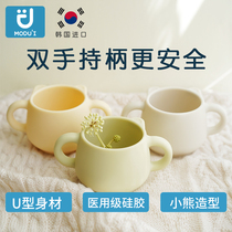 South Korea modui silicone cartoon bear drinking cup childrens water cup wide mouth cup baby milk cup anti-slip