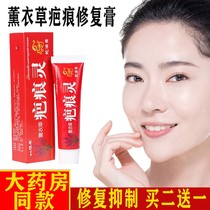 Scar Removal and Scar Removal and Repair Ointment for Children Scald Old Scar Removal and Scar Removal Surgery Scar Face Light Scar Pour Clothes