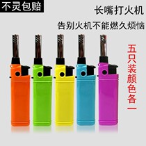 Long-mouthed lighter long ignition gun gas stove inflatable open fire kitchen igniter household ignition stick