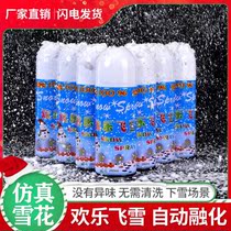 Fake Snow Spray Artificial Snowflake Spray Artificial Snow Spray Simulation Flying Snowy Spray snow spray painted with colored strips