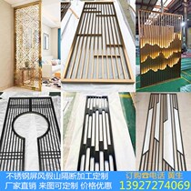 Rose Gold Stainless Steel Screen Light Extravagant Modern Metal Flower Lattice Aluminum Sculpture Fake Mountain Background Partition Chinese Xuanguan hollowed out