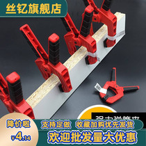 duratec woodworking clamp fixing clamp quick strong clamp G F clamp A clamp woodworking clamp clamp