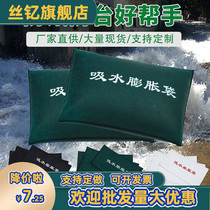 Flood control absorbent expansion bag property flood control sandbag non-woven absorbent bag meets water expansion fire counterweight bag
