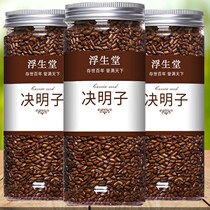 H1 Cassia authentic tea cooked cassia seeds fried cassia seeds fried canned herbal tea with chrysanthemum