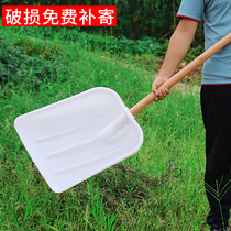 Thickened plastic shovel shovel garbage shovel tempered shovel grain shovel snow shovel large grain shovel tea shovel agricultural shovel