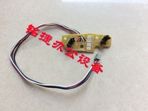 Applicable brothers B2000D B2050DN B7520DWD B7535DW 7895DW bottom feed sensor