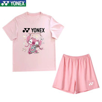 2022 new Younix badminton suit t-shirt men's and women's quick-drying breathable YY short sleeve jacket set customized