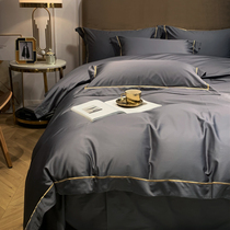 Mercury home textile 140s long staple cotton cotton four-piece set light luxury wind high-grade quilt cover bed sheets bedding