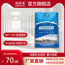 Cement pavement quick repair material Road fast repair material cement pavement repair material high strength ground sand