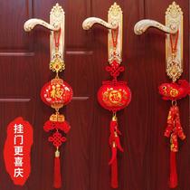 Chinese knot door interior door living room Chinese New Year decoration pendant felt lantern chili string firecracker lucky bag string