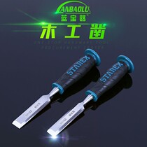 Penetrating handle wood chisel wooden chisel flat chisel flat chisel flat chisel knife woodworking tool wooden chisel set
